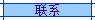 關(guān)于歐博中國代理