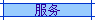 索取產(chǎn)品資料